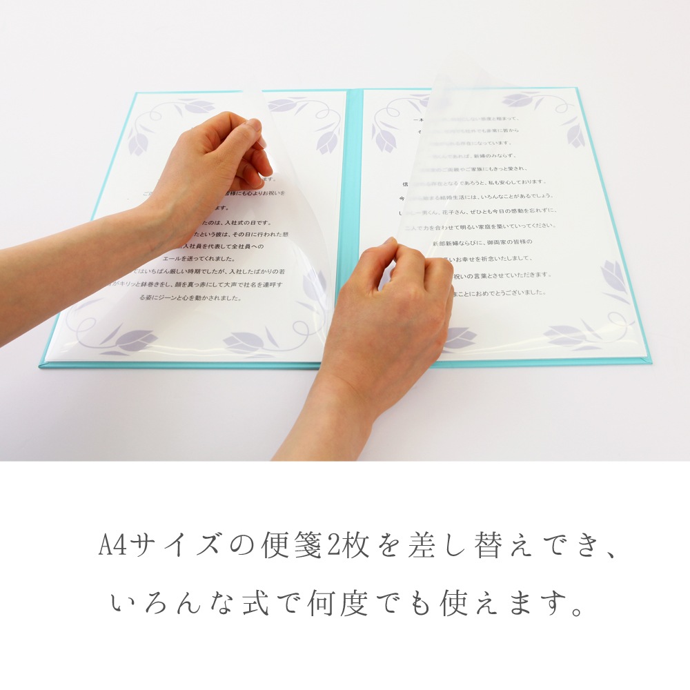 式辞台紙 祝辞ファイル 挨拶台紙 謝辞台紙【ダマスク柄】いろんな式で