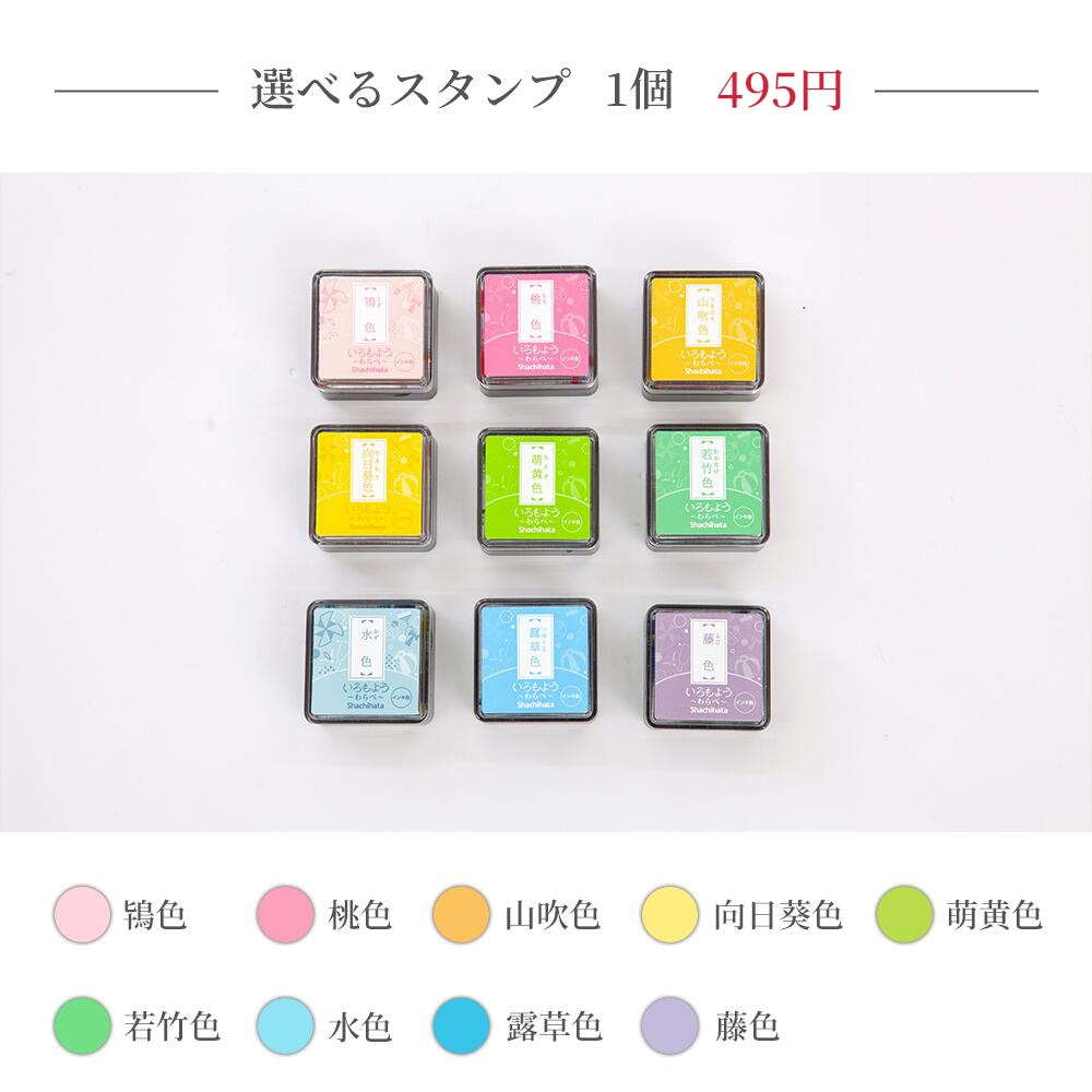 結婚証明書 ゲスト参加型 誓約書 誓いの言葉 チャペル式 結婚式 挙式