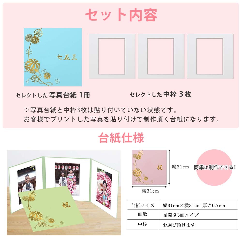 高級レザー風くるみ表紙の写真台紙 (六切サイズ) 立 1面 3セット12000円 高級レザー風くるみ表紙の写真台紙 (六切サイズ) 立 1面【1