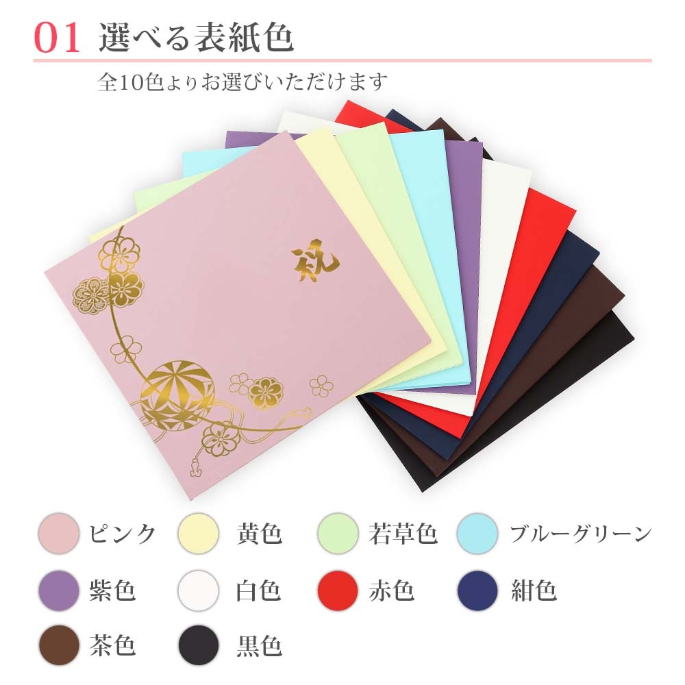 写真台紙 3面6切 a4 2l l 丸枠【まり 中枠白色】3面六切 3面a4 3面2l 3
