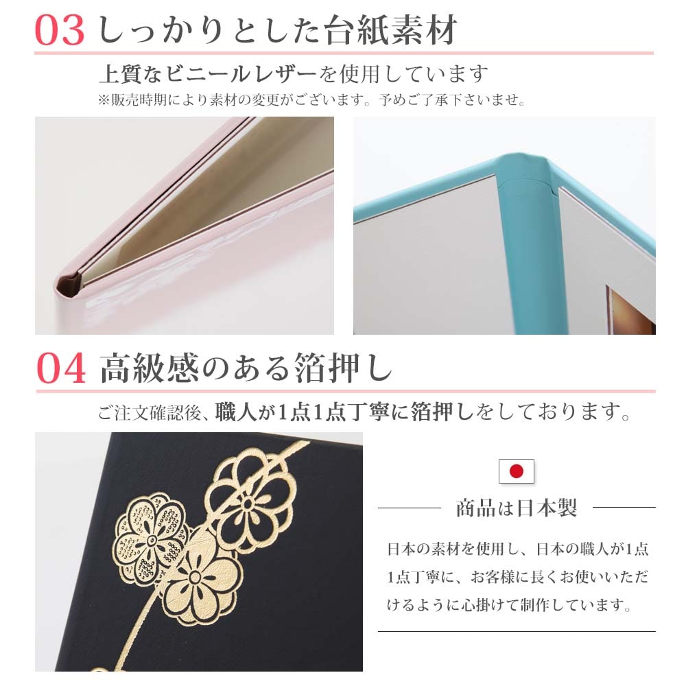 写真台紙 3面6切 a4 2l l 丸枠【まり 中枠白色】3面六切 3面a4 3面2l 3