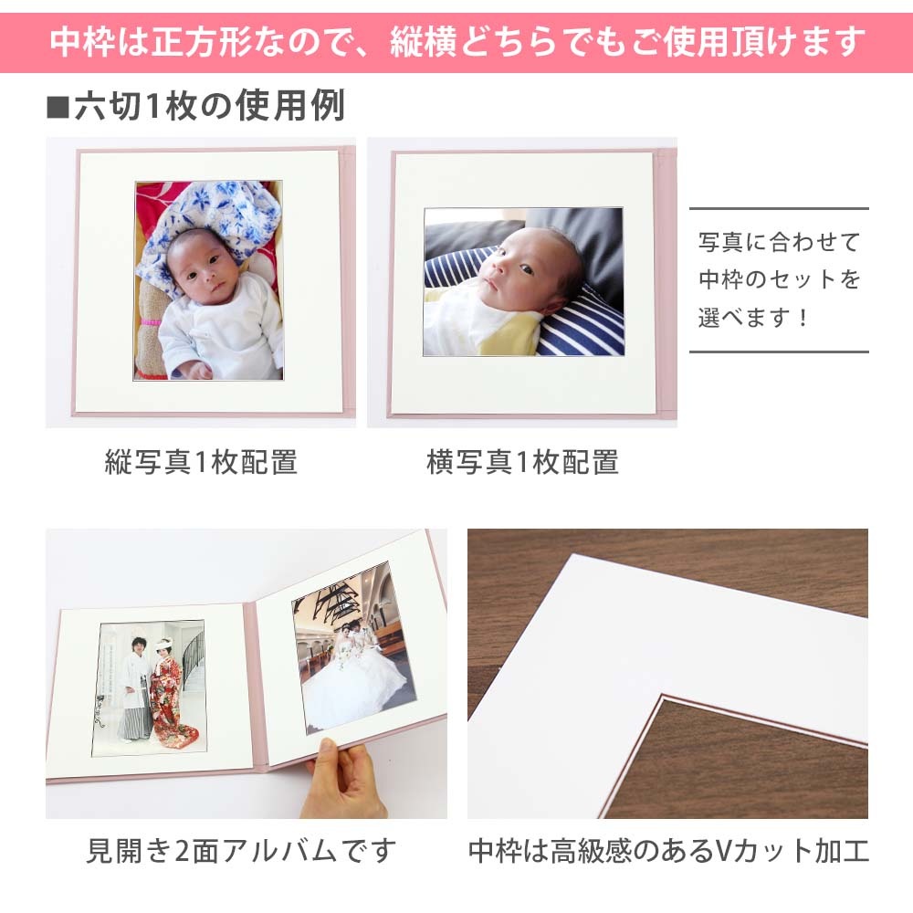 写真台紙 3面6切 a4 2l l 丸枠【まり 中枠白色】3面六切 3面a4 3面2l 3