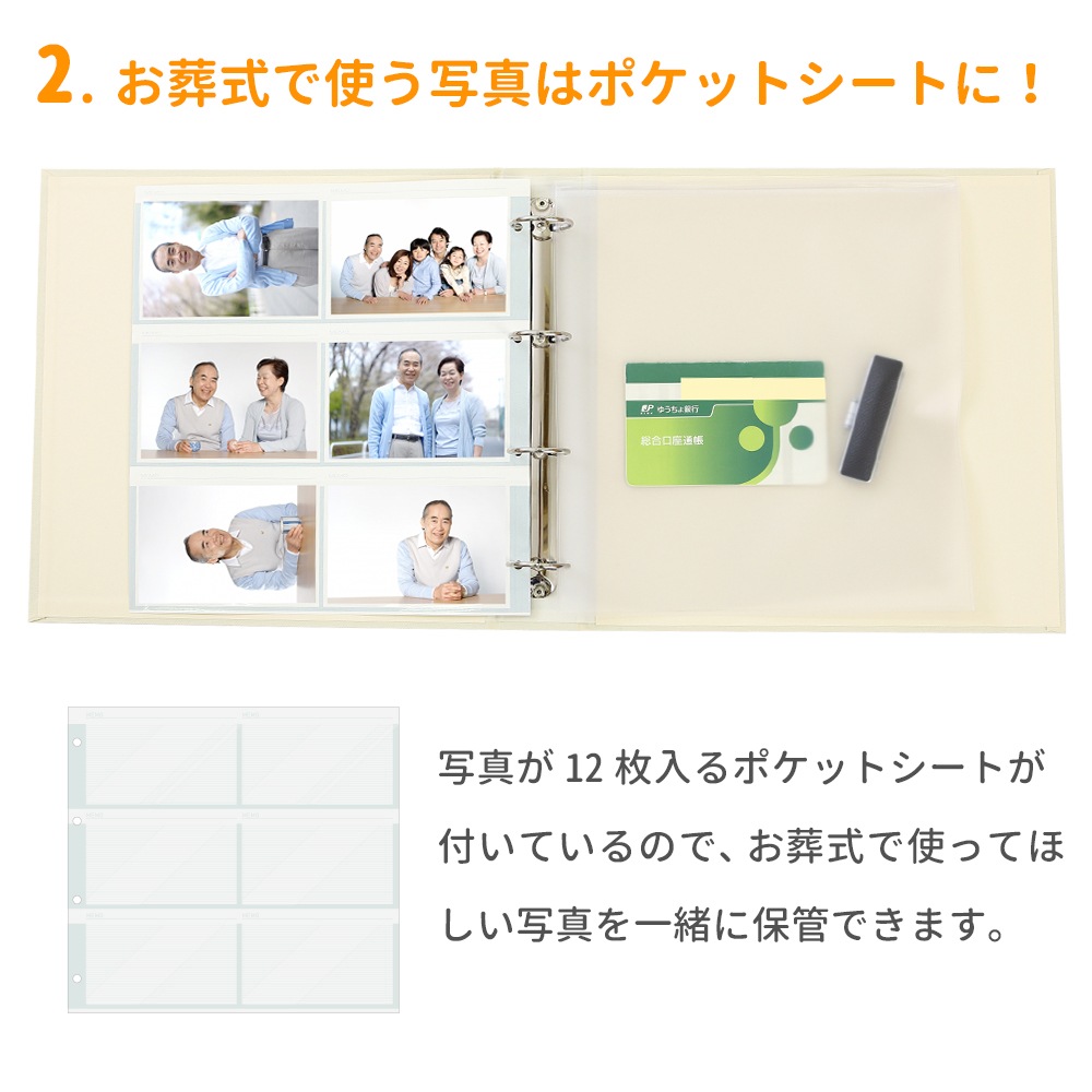 エンディングノート 終活 エンディングファイル リング式【終活安心