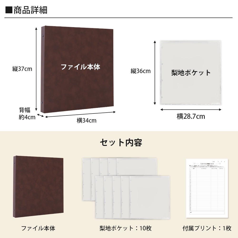 封筒ファイル【大きい封筒そのままファイル】大きいファイル クリヤ