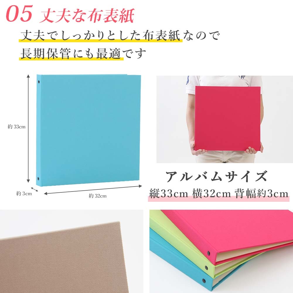 色紙 収納 リング式アルバム 市販の色紙がそのまま入る きれいに保管