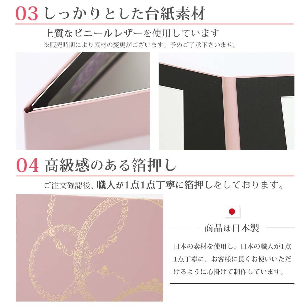 写真台紙 3面6切 a4 2l l 丸枠【レースサークル 中枠黒色】3面六切 3面