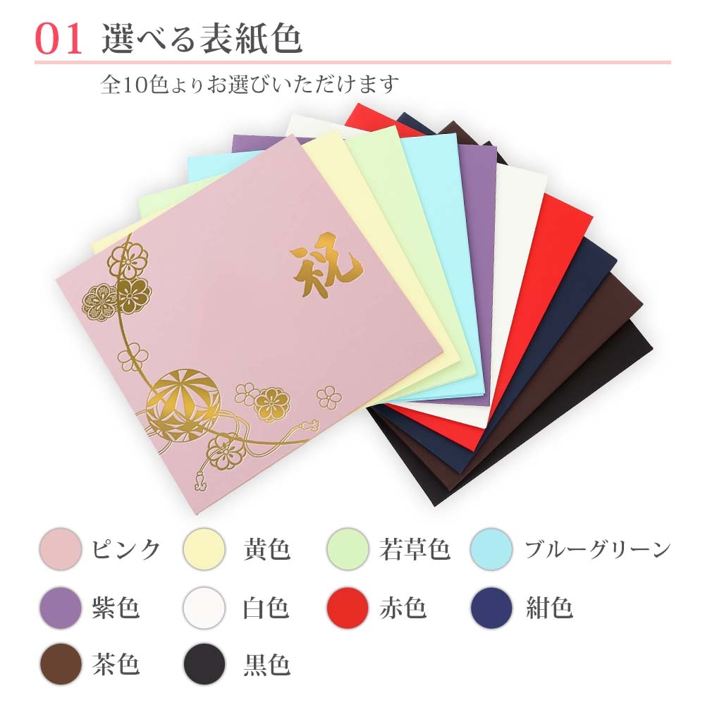 限定！全部セット！12インチアルバム3つと台紙3セット hana-01.jpg