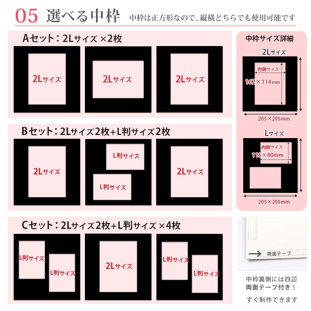 写真台紙 3面2l【まり 中枠黒色】表紙色 中枠 3面2L 3面l 手作り 無地