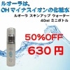 �륪���� ������ ���å� ���������� 40ml ���ѿ� �����󥱥� ������ ���Ѳ���