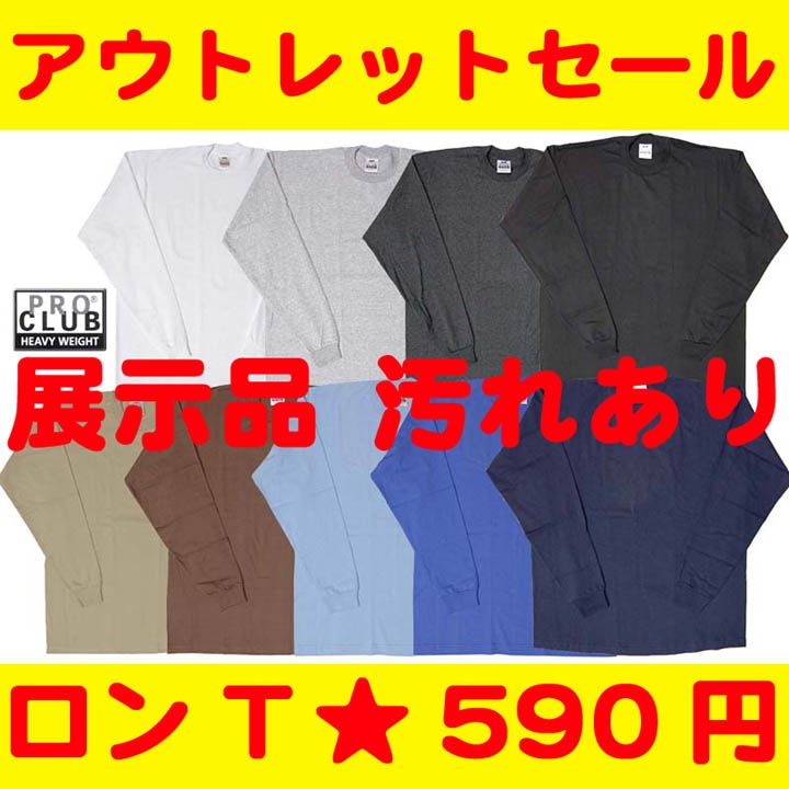 ���줢�ꡦ�����ȥ�å� ProClub �ץ������ Ĺµ T����� L��5XL ̵�� �إӡ��������� ����T ��9�� Pro Club ���ȥ꡼�� HIPHOP �ҥåץۥå� �������� �����å��� ������ B�� L LL XXL 2XL 3XL 4XL 5XL 2L 3L 4L 5L 6L
