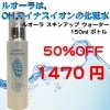 �륪���� ������ ���å� ���������� 150ml ���ѿ� �����󥱥� ������ ���Ѳ���