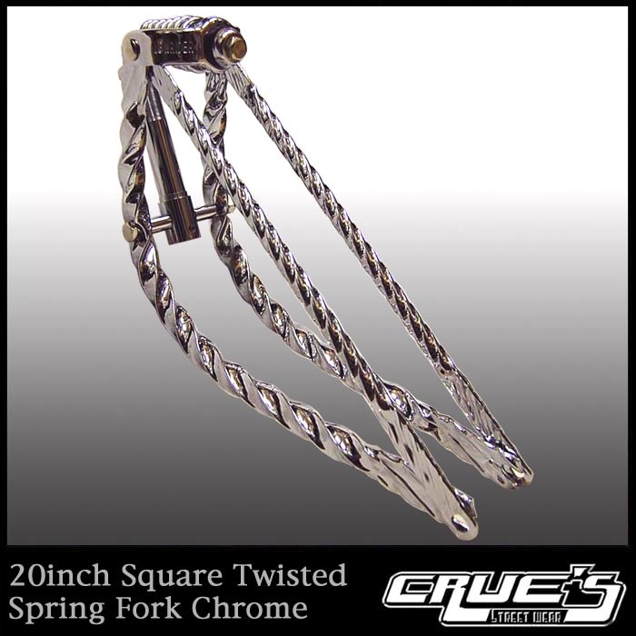 スプリンガーフォーク クロムメッキ ツイスト 20インチ スクエアー ツイスト ベントフォーク クローム スプリンガー