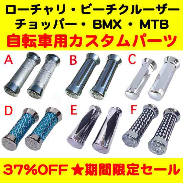 ����ž���� �᥿�� ����å� ��ž������ �������� ��ž�� �ѡ��� ���� ��¤ �������Х��� ��������� �ӡ������롼���� �����饤���� BMX MTB �ޥ���ƥ�Х��� ����åѡ� �ߥ˥٥� �ޥޥ���� ��������ѡ���