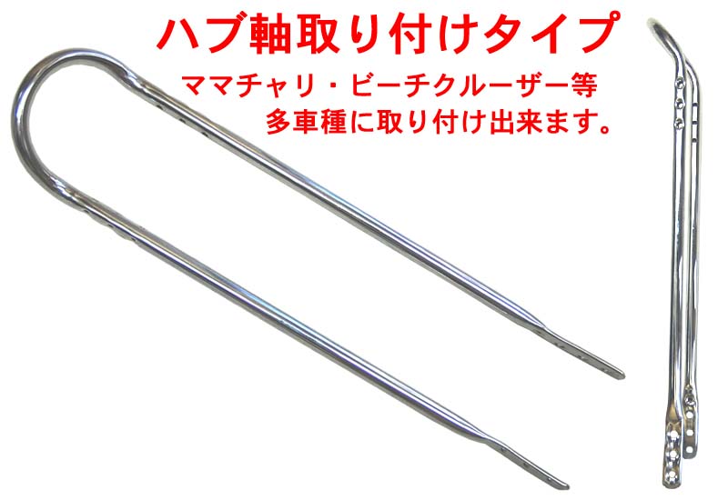 ショートバック シーシーバー ショートバック シーシーバー