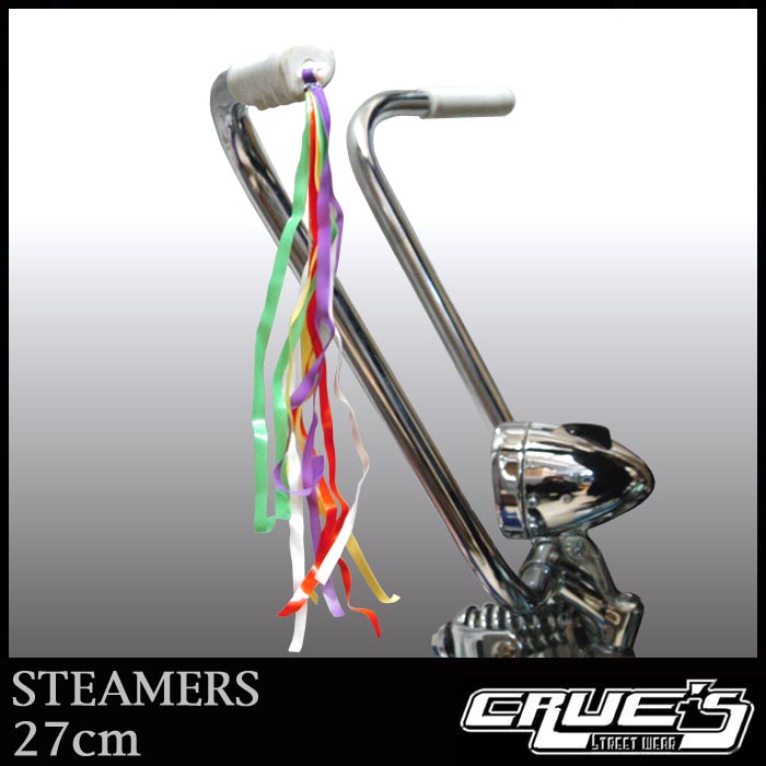 チェーン ステアリング クローム 自転車部品 ローチャリ ローライダー