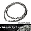 【即納】CHROME HEARTS クロムハーツ シルバー ネックレス チェーン Paper Chain ペーパーチェーン 20inc シルバー 925 LA セレブ LAセレブ 芸能人 愛用 ブランド CHROMEHEARTS クロム ハーツ アクセサリー ファッション スタイル 好きにも♪