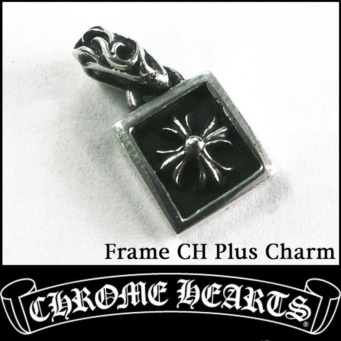 ��¨Ǽ��CHROME HEARTS ������ϡ��� ����С� �ڥ����� �ȥå� �إå� ���㡼�� Frame CH Plus Charm ����С� 925 LA ����� LA����� ��ǽ�� ���� �֥��� CHROMEHEARTS ������ �ϡ��� ���������꡼ �ե��å���� �������� �����ˤ��