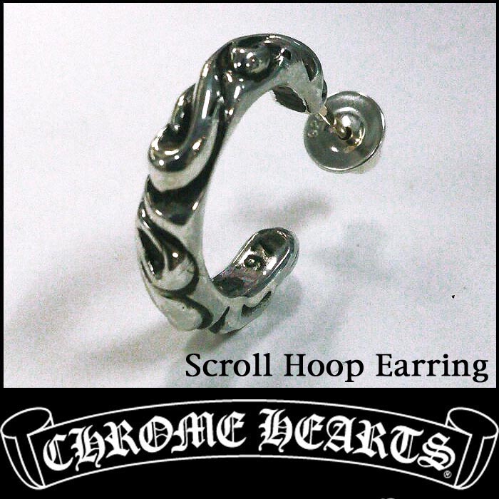 ��¨Ǽ��CHROME HEARTS ������ϡ��� ����С� �ԥ��� ������ Scroll Hoop Earring ���������� �ա��� ����С� 925 LA ����� LA����� ��ǽ�� ���� �֥��� CHROMEHEARTS ������ �ϡ��� ���������꡼ �ե��å���� �������� �����ˤ��