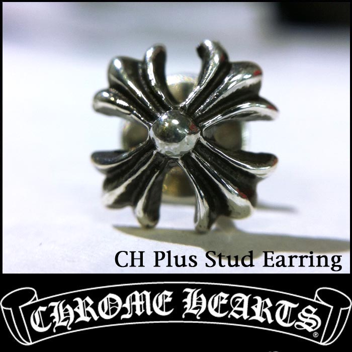��¨Ǽ��CHROME HEARTS ������ϡ��� ����С� �ԥ��� ������ CH Plus Stud Earring ����С� 925 LA ����� LA����� ��ǽ�� ���� �֥��� CHROMEHEARTS ������ �ϡ��� ���������꡼ �ե��å���� �������� �����ˤ��