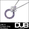 DUB Collection ネックレス Crown ring Necklace クラウン リング 296-4(ライトアメジストCZ) メンズ レディース ダブジュエリー アクセサリー ダブコレクション RING 指輪 魔裟斗 桜井莉菜 さくりな 愛用 ダブ ラグジュアリー ジュエリー 925 セレブ カジュアル