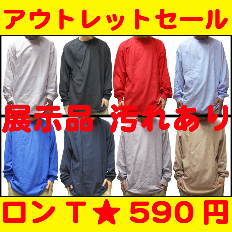 ���줢�ꡦ�����ȥ�å� AAA �ȥ�ץ륨�� Ĺµ T����� XL��4XL ̵�� ����T ��8�� HIPHOP �������� �ҥåץۥå� �ե��å���� �����å��� ������ B�� �������� ProClub Pro Club �ץ������ LL XXL 2XL 3XL 4XL 2L 3L 4L 5L ��Ź������1209