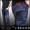 【セール】 Jブランド メンズ スリム ストレート デニム J BRAND KANE SEQUOIA ジェイブランド プレミアム ジーンズ パンツ サファリ LAセレブ 愛用 インポート ブランド ハリウッド セレブ カジュアル セレカジ ファッション 雑誌 掲載 スタイル 正規品