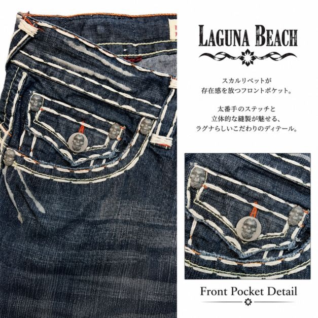LAGUNA BEACH ラグナビーチ 訳あり アウトレット 微フレア ストレート