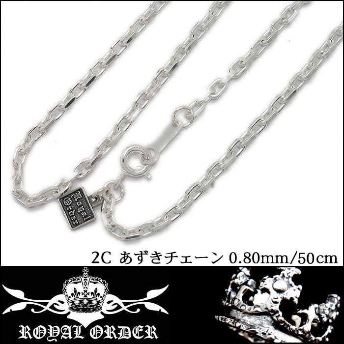 ロイヤルオーダー　ネックレス　チェーン 楽天市場】ロイヤルオーダー【公式】【ネックレス】-C- CHAIN Choker h