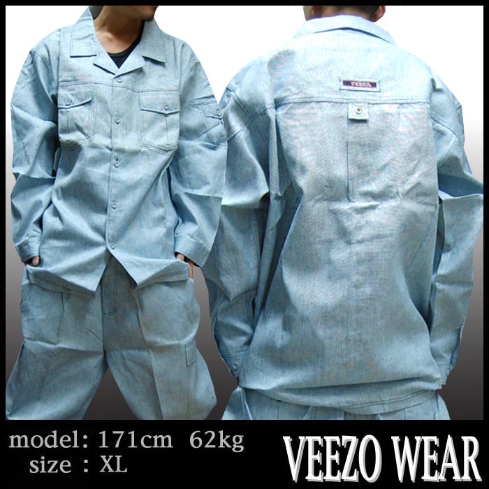 VEEZO 大きいサイズ セットアップ ライトブルー 2XL 2L 3L ワーク VEEZO 大きいサイズ セットアップ ライトブルー 2XL 2L 3L ワーク