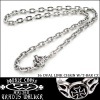 Travis Walker トラヴィスワーカー シルバー ネックレス チェーン 18 OVAL LINK CHAIN NCS021-01 セレブ 愛用 アクセサリー ジュエリー ブランド スタイル ファッション CHROME HEARTS クロムハーツ ロンワンズ ビルウォールレザー BWL ロイヤルオーダー 好きにも♪