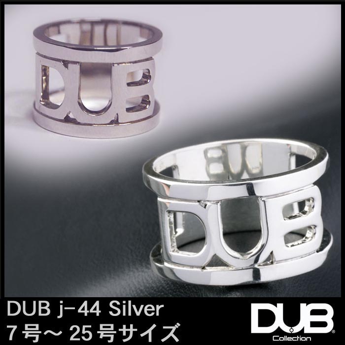 【新品!!】DUB リング 再入荷なし 即納 DUB Collection j2-1 ロゴ シルバー リング