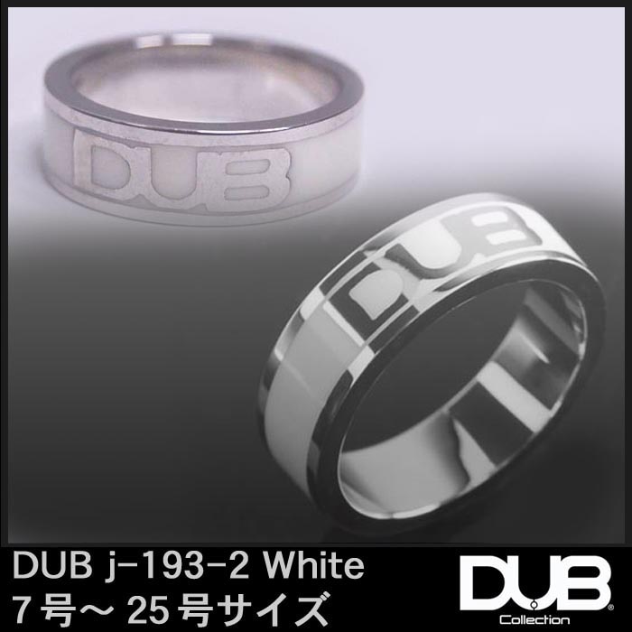 DUB Da-ice 限定 指輪 リング 0000000041172.jpg