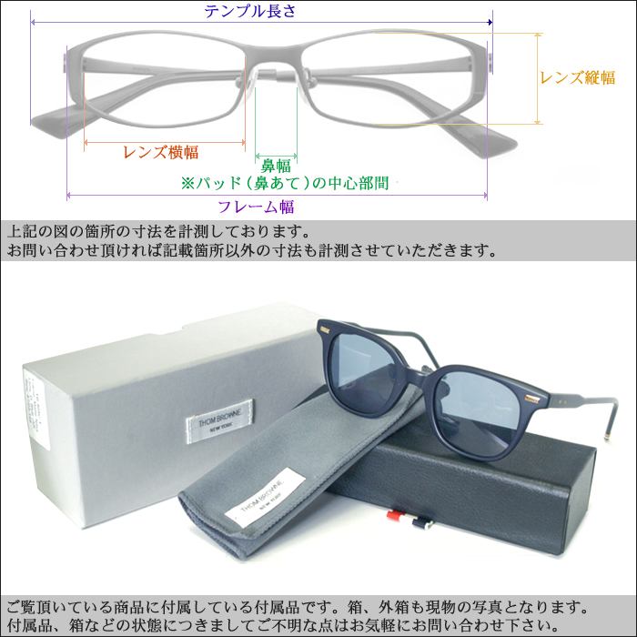 THOM BROWNE TB-405-C-NVY-40 サングラス トムブラウン トムブラウン THOM BROWNE メガネ サングラス TB-405-C-T-NVY-47