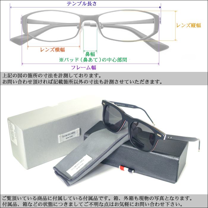 トムブラウン THOM BROWNE メガネ サングラス TB-705-A-T-BLK-GLD-50