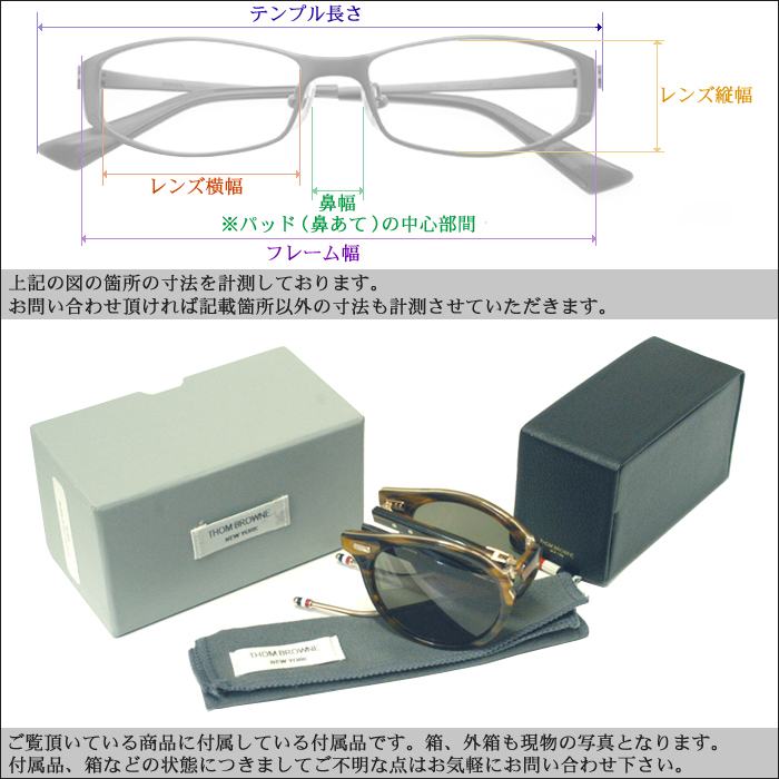 トムブラウン THOM BROWNE メガネ サングラス TB-806-B-WLT-GLD