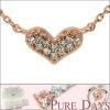 ピュアデイズ レディース シルバー925 ピンクゴールド ハート ネックレス PURE DAYS PDP-023 シルバー 925 アクセサリー シルバー ジュエリー ブランド アクセ 可愛い 人気 ギフト プレゼント