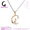 【即納】ナチュラルピュア ネコ ラブ レディース ステンレス ネックレス NATURAL PURE NEKO LOVE NPN-001 金属アレルギー対応 ノンアレルギー ペンダント アクセサリー アクセ 可愛い 人気 ギフト プレゼント ご褒美