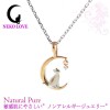 ڴۥʥԥ奢 ͥ֡ǥ ƥ쥹 ͥå쥹 NATURAL PURE NEKO LOVE NPN-001 °륮б Υ󥢥륮 ڥȡ꡼  İ ͵ ե ץ쥼 ˫