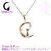 【即納】ナチュラルピュア ネコ ラブ レディース ステンレス ネックレス NATURAL PURE NEKO LOVE NPN-002 金属アレルギー対応 ノンアレルギー ペンダント アクセサリー アクセ 可愛い 人気 ギフト プレゼント ご褒美
