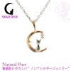 ¨Ǽۥʥԥ奢 ͥ֡ǥ ƥ쥹 ͥå쥹 NATURAL PURE NEKO LOVE NPN-002 °륮б Υ󥢥륮 ڥȡ꡼  İ ͵ ե ץ쥼 ˫