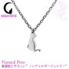 【再入荷なし 即納】ナチュラルピュア ネコ ラブ レディース ステンレス ネックレス NATURAL PURE NEKO LOVE NPN-101 金属アレルギー対応 ノンアレルギー ペンダント アクセサリー アクセ 可愛い 人気 ギフト プレゼント ご褒美