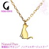 ں٤ʤ¨Ǽۥʥԥ奢 ͥ֡ǥ ƥ쥹 ͥå쥹 NATURAL PURE NEKO LOVE NPN-103 °륮б Υ󥢥륮 ڥȡ꡼  İ ͵ ե ץ쥼 ˫