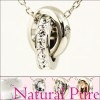 【即納】ナチュラルピュア レディース ダイヤモンド ネックレス NATURAL PURE NP-010 金属アレルギー対応 ノンアレルギー ステンレス アクセサリー アクセ 可愛い 人気 ギフト プレゼント ご褒美
