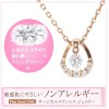 【即納】ナチュラルピュア レディース キュービック ジルコニア ステンレス ネックレス NATURAL PURE NP-224 金属アレルギー対応 ノンアレルギー アクセサリー アクセ 可愛い 人気 ギフト プレゼント ご褒美