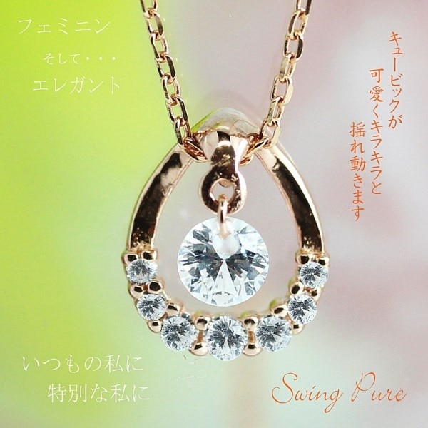 Pure AJC-301 シルバーネックレスアクセサリーpepe Pure AJC-301 SV ネックレス Pure AJC-301 シルバーネックレス