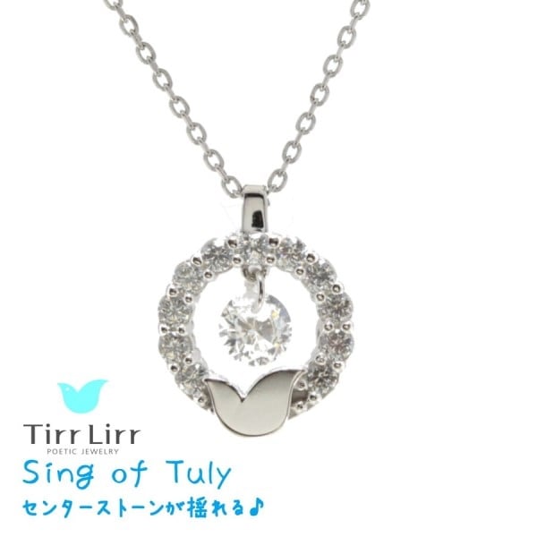 TirrLirr �ƥ����� ��ǥ��������������� ����С� ���塼�ӥå� ���륳�˥� �ͥå��쥹 TNSS-002 �ɤ�� ���������꡼���ڥ����ȡ���ǽ�͡����ѡ�����Ǻܡ����奨�꡼ ������ �İ��� �͵� �ץ쥼��ȡ����ե� ��˫��