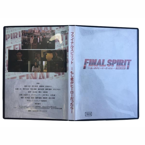 DVD  �� �ե����ʥ륹�ԥ�å� ���⤷�����ҡ��������ä������