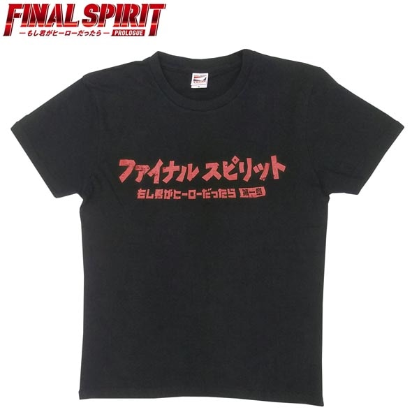 T����ġ�A���֥�å���  �� �ե����ʥ� ���ԥ�åȡ����⤷�����ҡ��������ä������