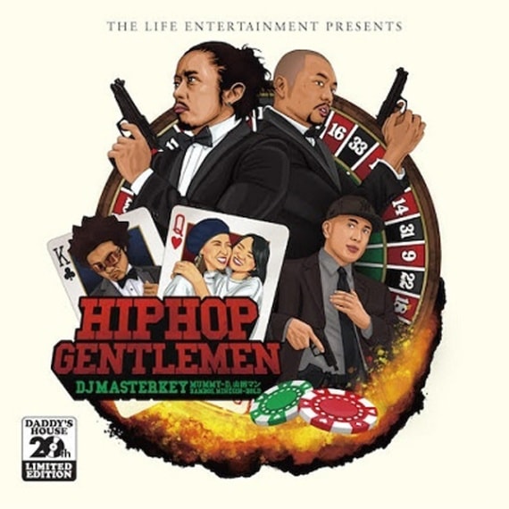 DJ MASTERKEY ダディーズハウスvol1 LP DJ Masterkey – Daddy's House Vol. 1 | Releases | Discogs