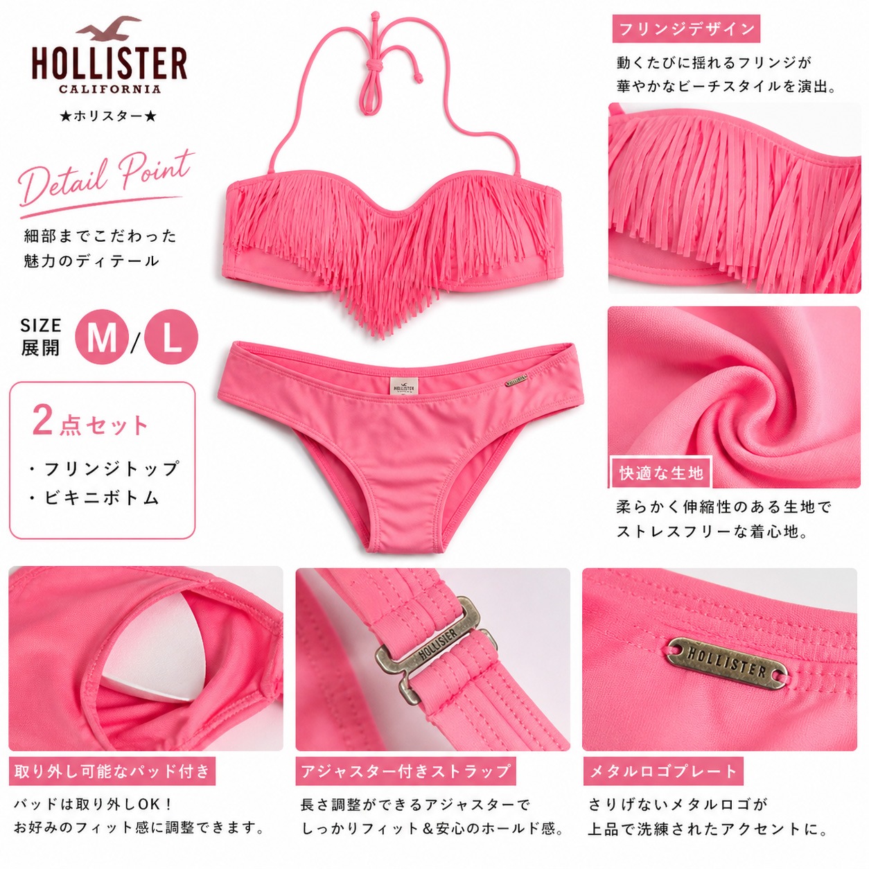 �ۥꥹ���� �ӥ��� ��ǥ����� �ե�� ���� �Х�ɥ� �ۥ륿���ͥå� �ԥ� 2�����å� M L ������ �� �ӡ��� ���� �֥��� ��� �������� �����०���� hollister bikini